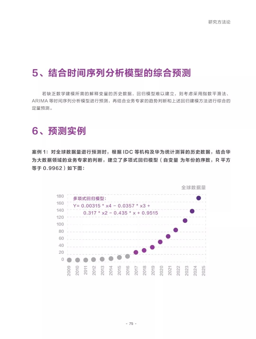 2025澳門資料大全正版資料|敏捷釋義解釋落實(shí),澳門資料大全正版資料與敏捷釋義解釋落實(shí)的探討