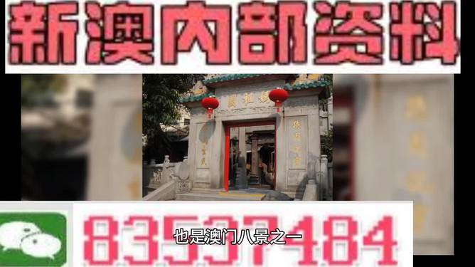 澳門精準資料大全免費|以德釋義解釋落實,澳門精準資料大全免費，以德釋義解釋落實的重要性