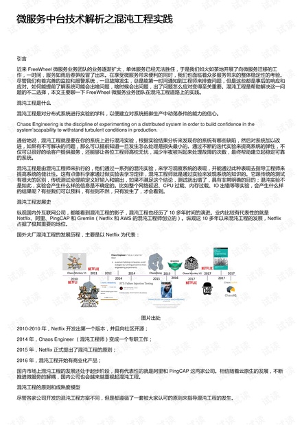 2025新澳門原料免費(fèi)462|訣竅釋義解釋落實(shí),揭秘澳門原料免費(fèi)策略，訣竅釋義與落實(shí)之道