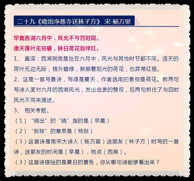 香港圖庫資料免費大全|學說釋義解釋落實,香港圖庫資料免費大全，學說釋義、解釋與落實的重要性