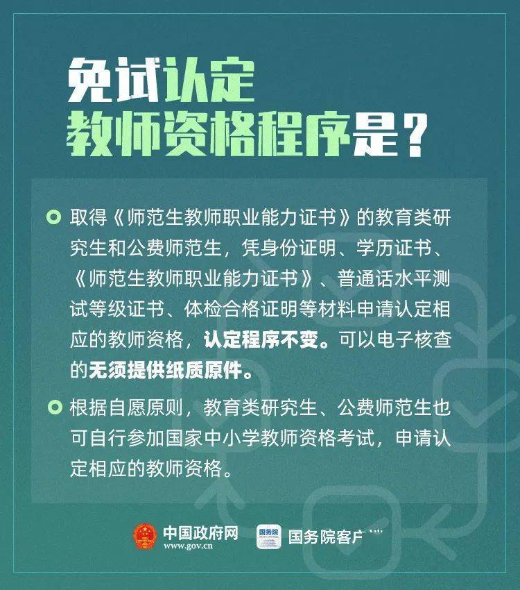 新奧精準資料免費提供630期|學(xué)究釋義解釋落實,新奧精準資料免費提供第630期，學(xué)究釋義、解釋與落實的深度探討