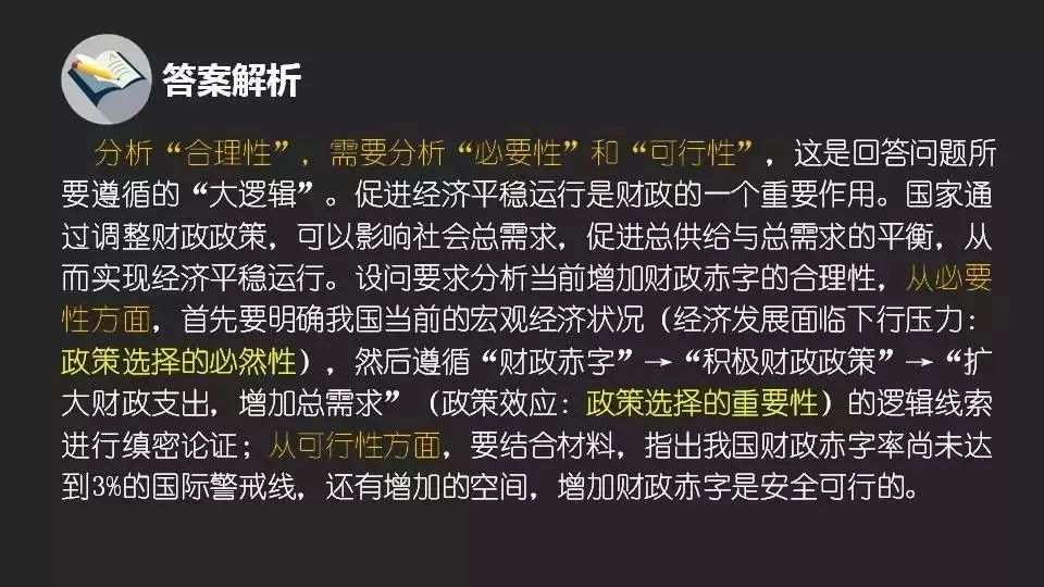 正版掛牌資料全篇100%|才能釋義解釋落實,正版掛牌資料全篇100%，釋義解釋與貫徹落實的重要性