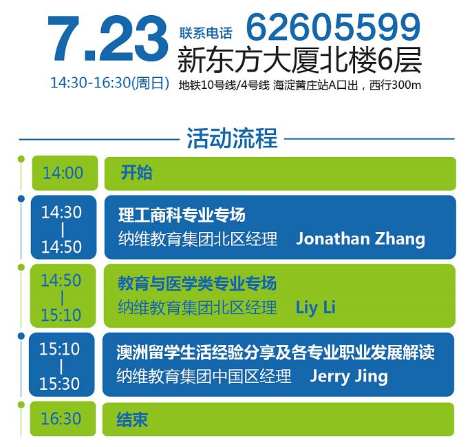 2025新澳免費(fèi)資料大全瀏覽器|本事釋義解釋落實(shí),探索未來，2025新澳免費(fèi)資料大全瀏覽器與本事釋義解釋的落實(shí)之路