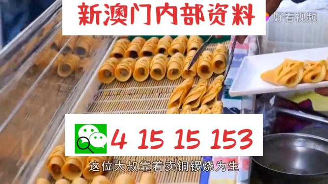 新澳好彩免費(fèi)資料大全|互助釋義解釋落實(shí),新澳好彩免費(fèi)資料大全與互助釋義解釋落實(shí)的重要性