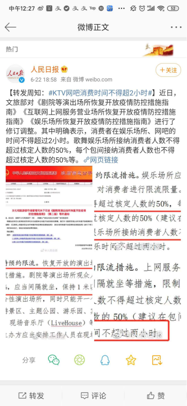 澳門六開獎結(jié)果2025開獎記錄查詢|計議釋義解釋落實(shí),澳門六開獎結(jié)果與計議釋義解釋落實(shí)的探討