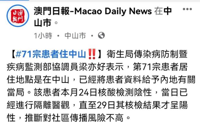 澳門正版資料免費大全新聞——揭示違法犯罪問題|課程釋義解釋落實,澳門正版資料免費大全新聞——深度揭示違法犯罪問題，課程釋義解釋落實