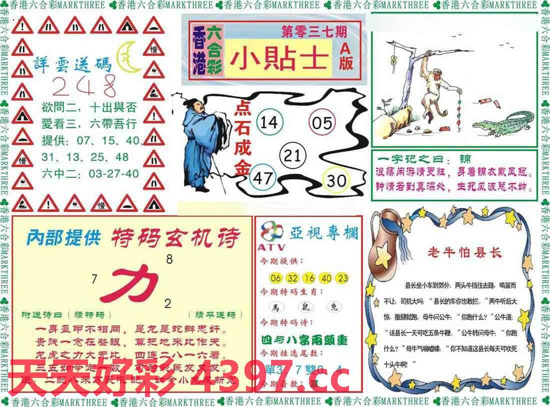 二四六天天好944CC彩資料全免費(fèi)|專科釋義解釋落實(shí),二四六天天好，944CC彩資料全免費(fèi)——?？漆屃x解釋落實(shí)