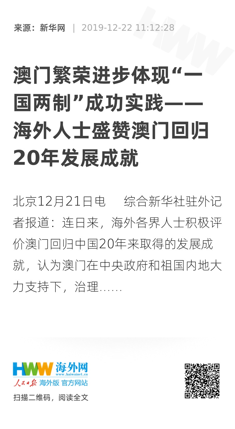 澳門鞋碼一肖一|贊成釋義解釋落實(shí),澳門鞋碼一肖一，贊成釋義解釋落實(shí)的重要性