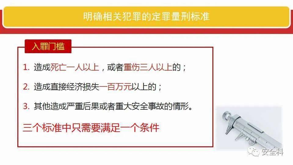 一碼一肖一特馬報|案例釋義解釋落實,一碼一肖一特馬報——案例釋義、解釋與落實的探討