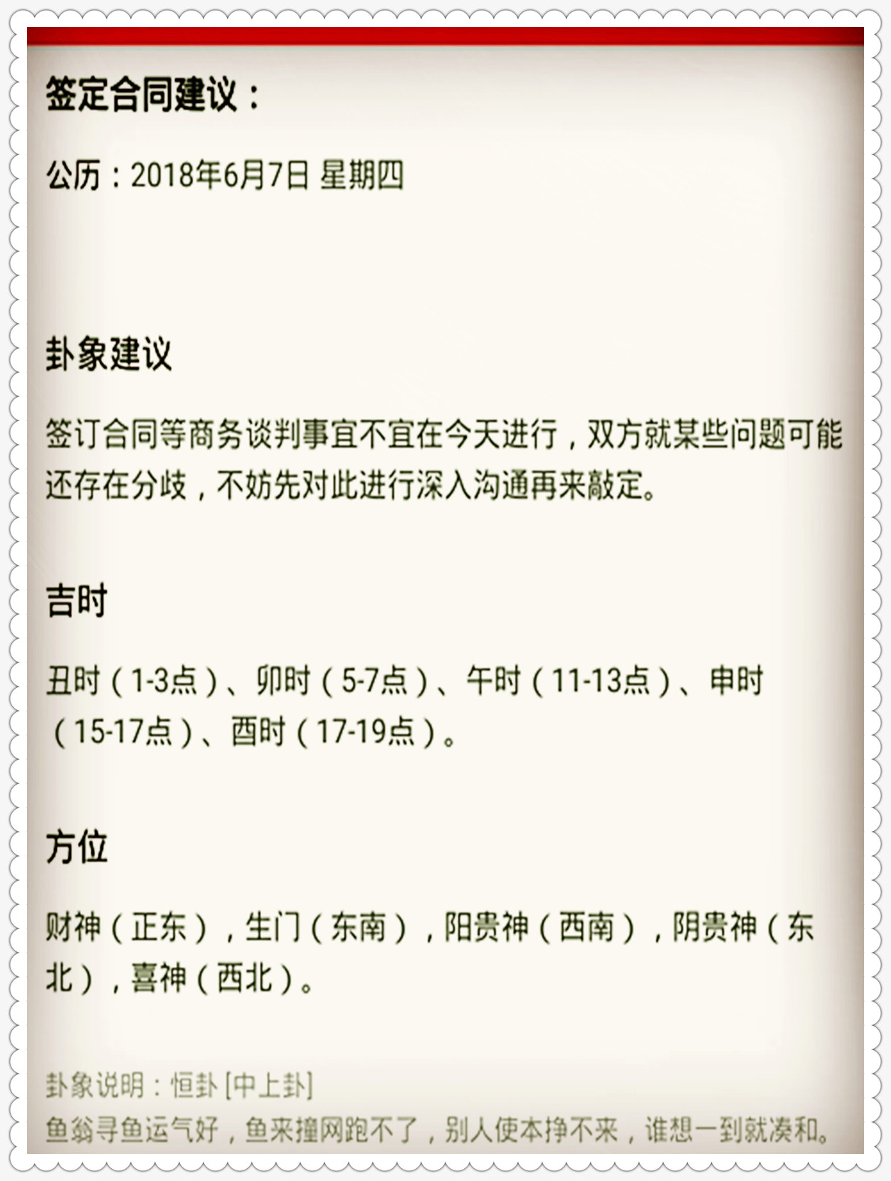 2025澳門今晚開特馬開什么|細(xì)分釋義解釋落實(shí),澳門今晚開特馬開什么——關(guān)于細(xì)分釋義、解釋與落實(shí)的探討