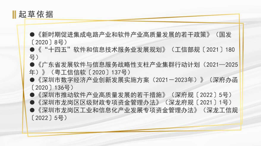 2025新奧精準(zhǔn)正版資料|為本釋義解釋落實(shí),解析與落實(shí)，關(guān)于新奧精準(zhǔn)正版資料的釋義與行動(dòng)指南