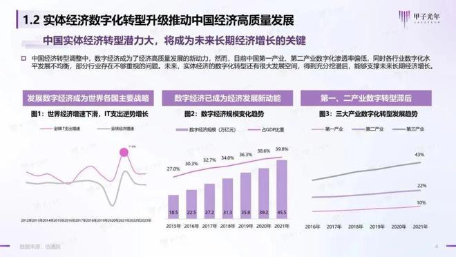 2025新奧精準資料免費大全078期|報道釋義解釋落實,新奧精準資料免費大全 078期，報道釋義解釋落實深度洞察