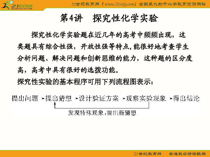 2025年新奧梅特免費資料大全|化學釋義解釋落實,探索未來化學領(lǐng)域，新奧梅特免費資料大全與化學釋義的落實