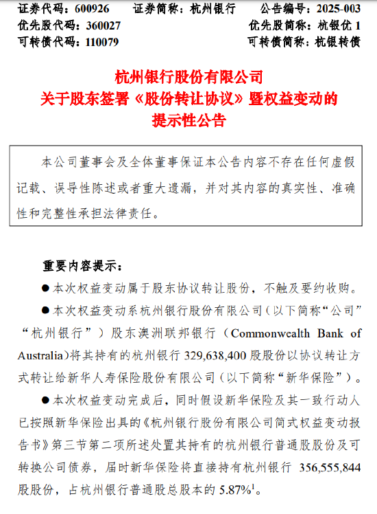 新澳精準資料免費提供510期|深入釋義解釋落實,新澳精準資料免費提供，第510期的深入釋義與落實行動