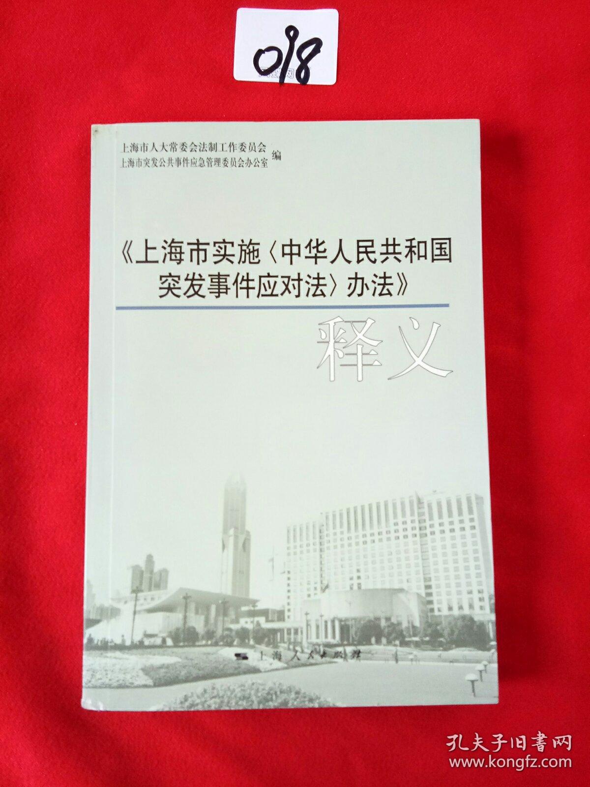 澳門正版資料免費大全新聞|方案釋義解釋落實,澳門正版資料免費大全新聞，方案釋義、解釋及落實行動