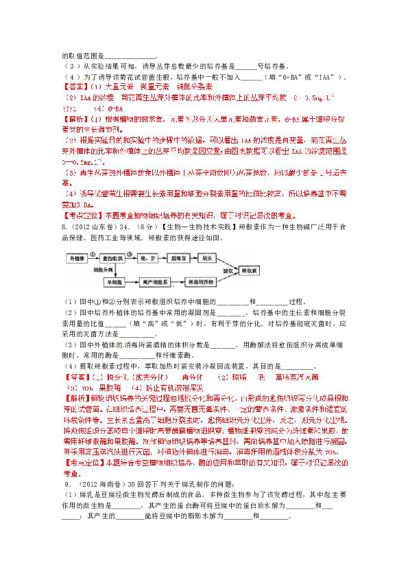 澳門開獎結果+開獎記錄表生肖|批判釋義解釋落實,澳門開獎結果與生肖，批判釋義與解釋落實的探討