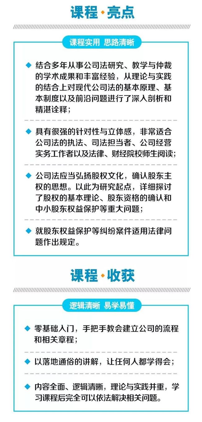 婀娜多姿 第2頁