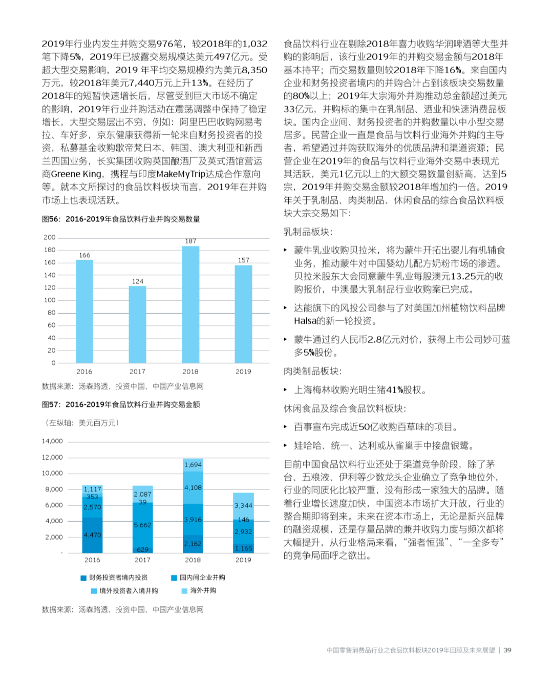 2025年澳門(mén)天天開(kāi)好彩|顧及釋義解釋落實(shí),澳門(mén)未來(lái)展望，2025年天天開(kāi)好彩的愿景與實(shí)現(xiàn)路徑