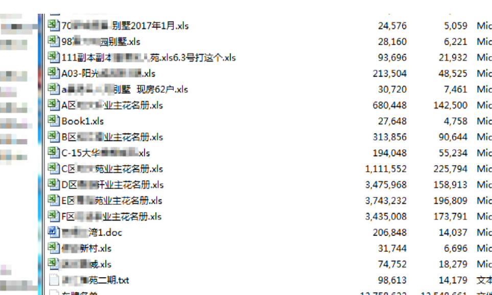 2025年3月 第354頁