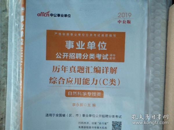 新澳準資料免費提供|綜合釋義解釋落實,新澳準資料免費提供與綜合釋義解釋落實的重要性