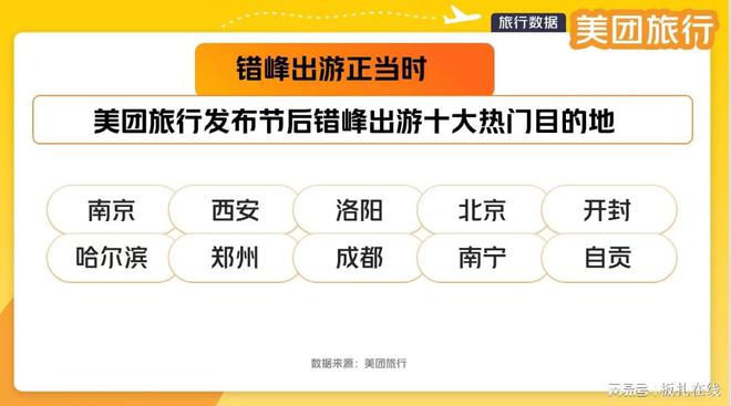 2025新澳正版資料大全旅游團(tuán)|深邃釋義解釋落實(shí),探索未知之美，2025新澳正版旅游團(tuán)深度體驗(yàn)之旅