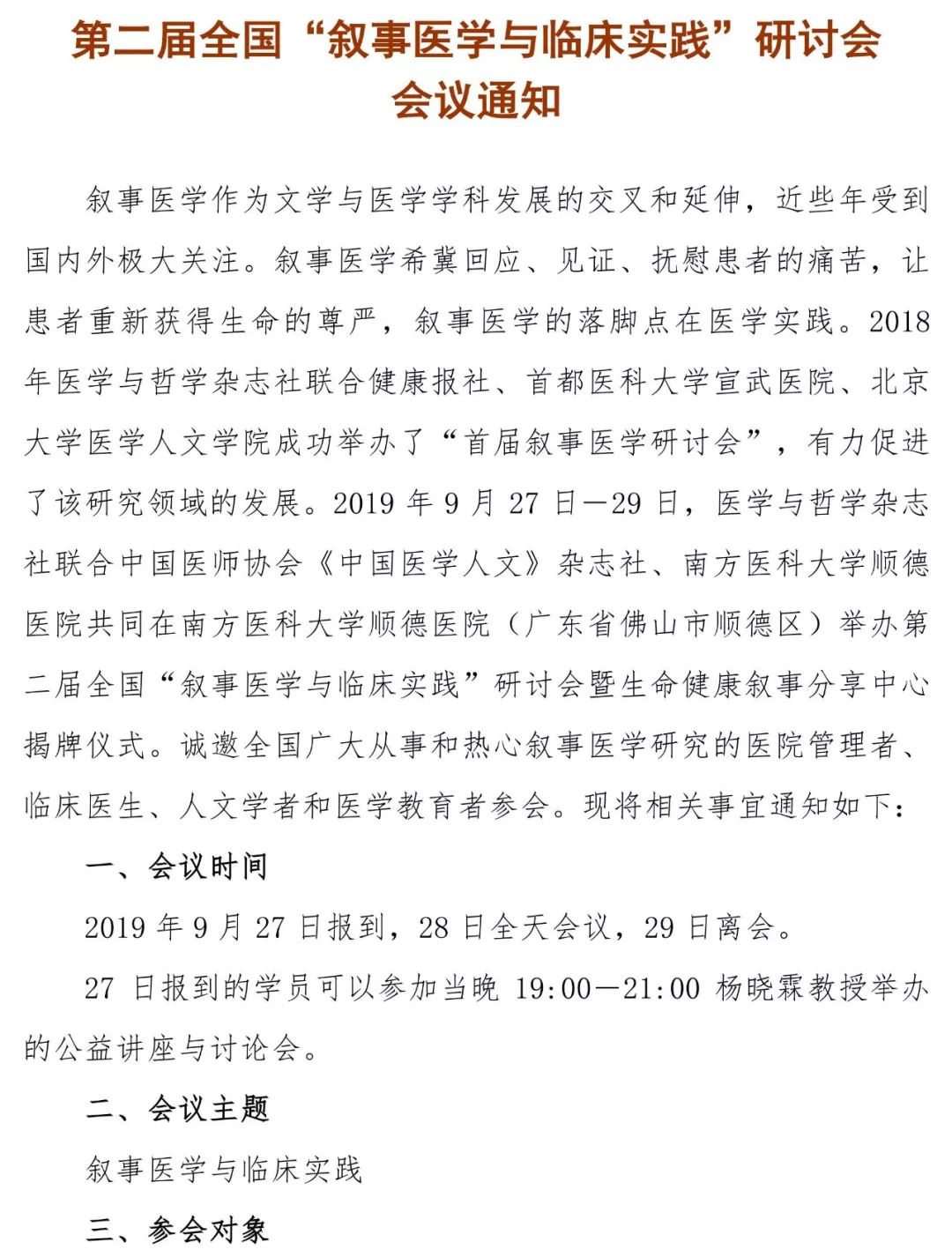 新奧門正版資料大全圖片|敘述釋義解釋落實,新澳門正版資料大全圖片，敘述、釋義、解釋與落實