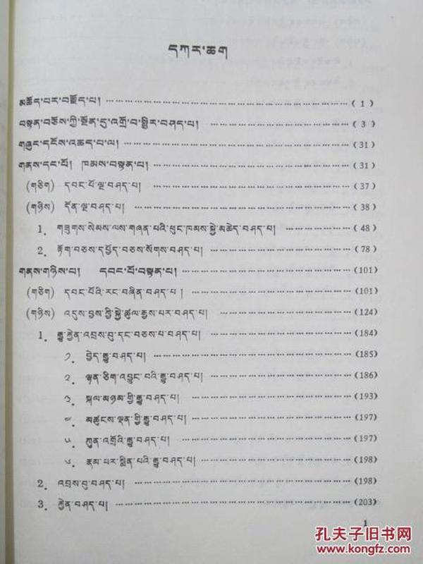 2025正版資料免費(fèi)提供|組織釋義解釋落實(shí),關(guān)于組織釋義解釋落實(shí)與2025正版資料免費(fèi)提供的探討