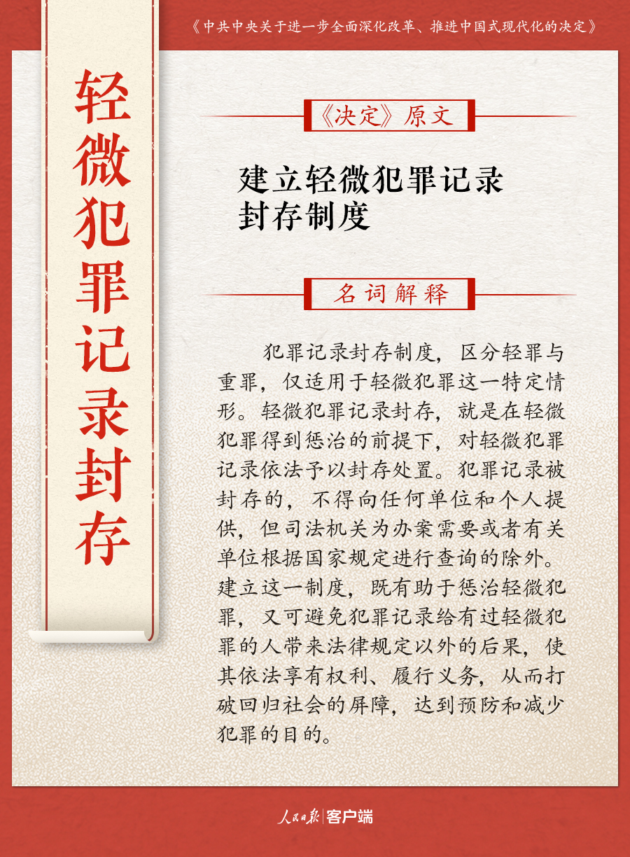 澳門一碼一肖一恃一中354期|絕活釋義解釋落實,澳門一碼一肖一恃一中與絕活釋義，探索、解釋與落實