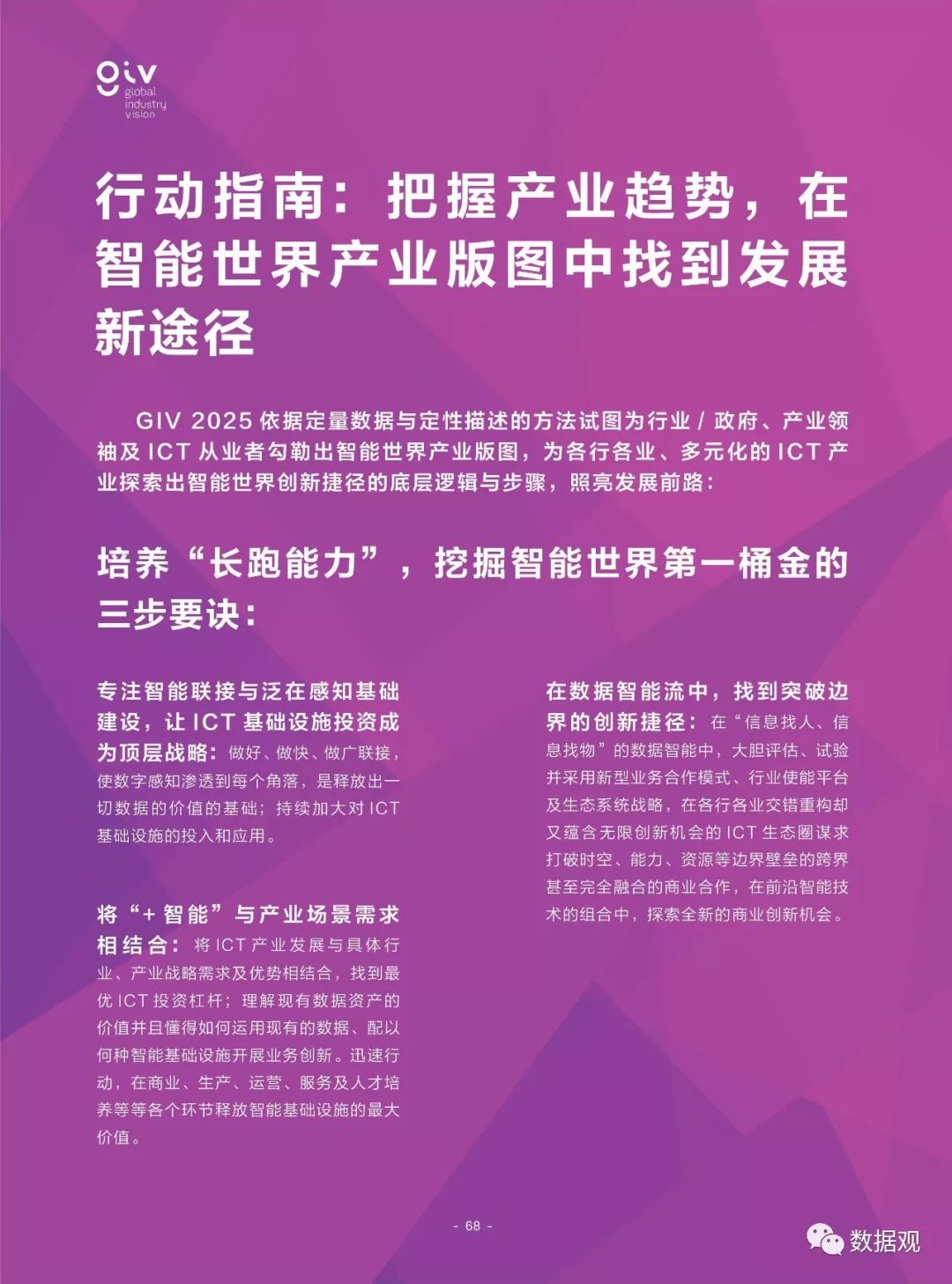 2025年正版資料全年免費|及時釋義解釋落實,邁向2025年，正版資料全年免費共享與及時釋義解釋落實的愿景