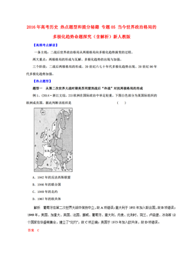 為虎作倀_1 第2頁