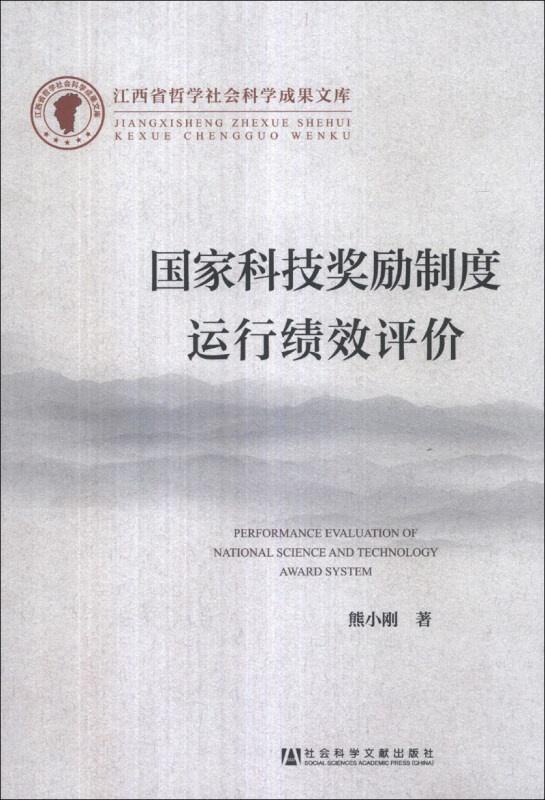 新澳最新開門獎歷史記錄巖土科技|評議釋義解釋落實,新澳最新開門獎歷史記錄與巖土科技，釋義解釋與落實評議