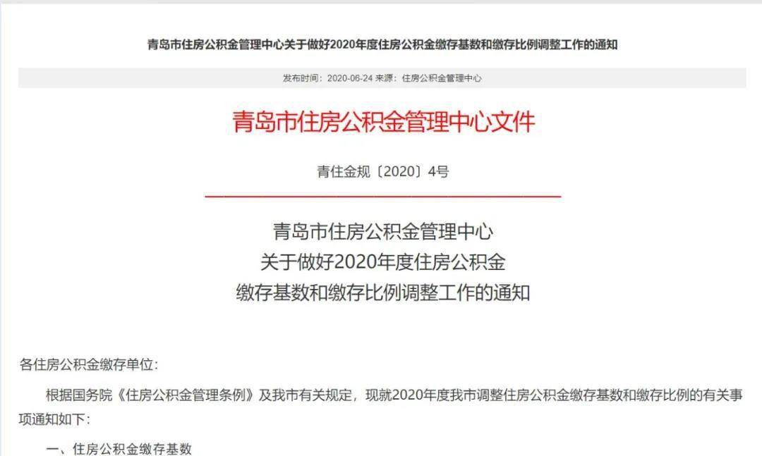 49圖庫-新奧港免費(fèi)資料|機(jī)構(gòu)釋義解釋落實(shí),探索49圖庫與新奧港，免費(fèi)資料的深度解讀與機(jī)構(gòu)釋義的落實(shí)