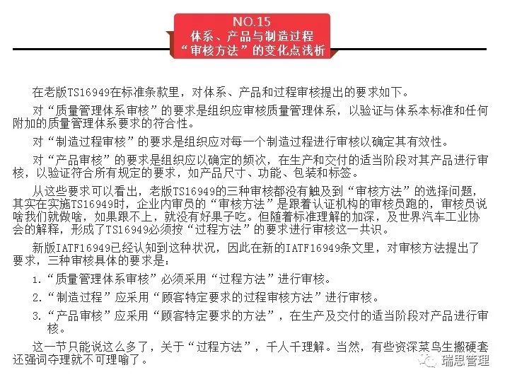 管家婆正版管家|整合釋義解釋落實,管家婆正版管家，整合釋義、解釋與落實的重要性