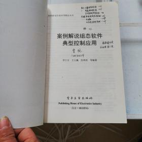 77777788888王中王跑狗軟件介紹|心計釋義解釋落實,王中王跑狗軟件介紹與心計釋義解釋落實的全面解析