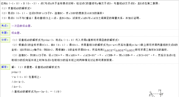 澳門鳳凰網免費資料com|精明釋義解釋落實,澳門鳳凰網免費資料com與精明的釋義，解釋與落實的重要性