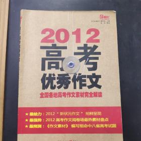 全車改裝套件 第39頁