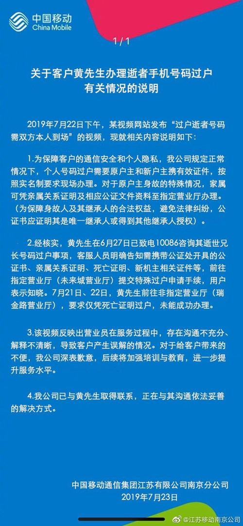 新澳資料大全2025年|資格釋義解釋落實,新澳資料大全2025年，資格釋義解釋落實