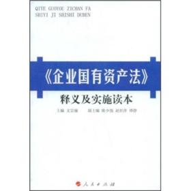 2025年四不像圖片|創(chuàng)投釋義解釋落實(shí),解析未來(lái)四不像圖片與創(chuàng)投釋義落實(shí)的關(guān)聯(lián)