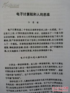 澳門正版內(nèi)部傳真資料大全版特色|長處釋義解釋落實,澳門正版內(nèi)部傳真資料大全版，特色、長處及釋義解釋落實