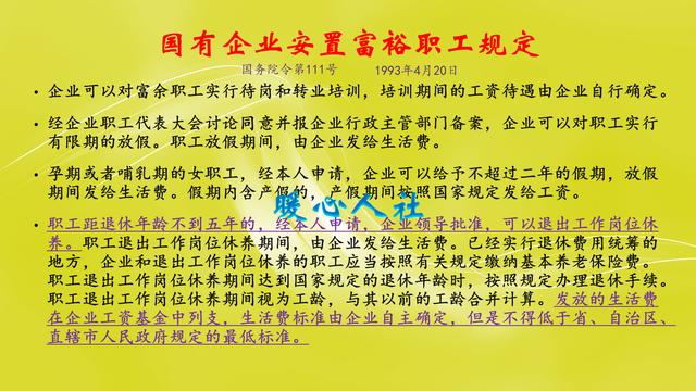 三肖必中三期必出資料|任務(wù)釋義解釋落實(shí),三肖必中三期必出資料的任務(wù)釋義解釋落實(shí)