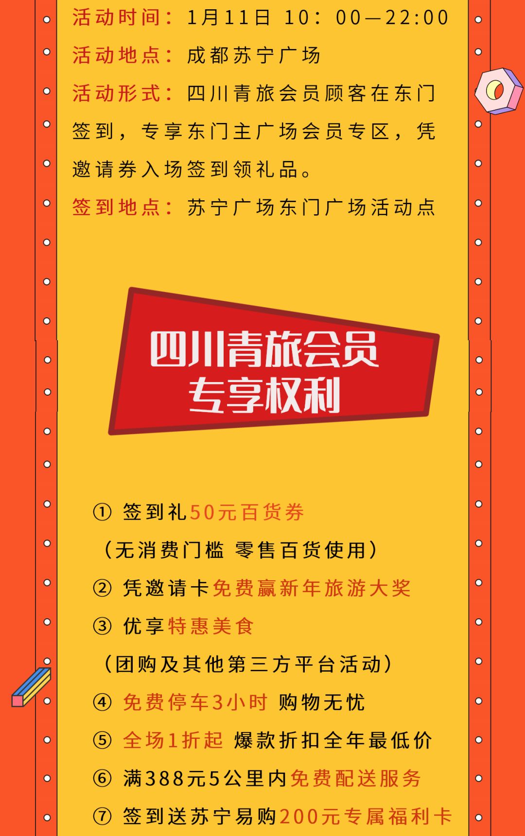 澳門(mén)今天晚上買(mǎi)什么好75|自我釋義解釋落實(shí),澳門(mén)今晚購(gòu)物指南，探索購(gòu)物新風(fēng)尚與自我釋義解釋落實(shí)的重要性