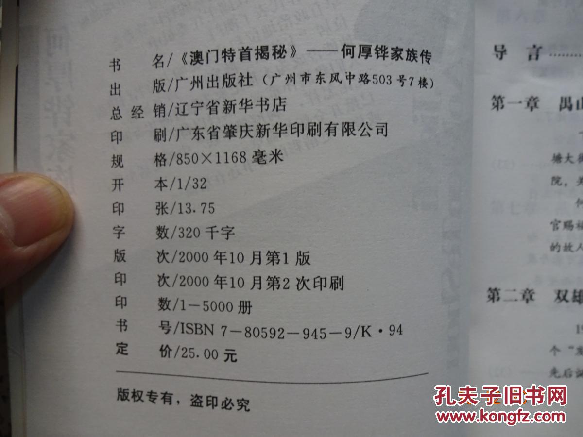 新澳門資料大全正版資料2025年免費(fèi)下載,家野中特|案例釋義解釋落實(shí),新澳門資料大全正版資料2023年免費(fèi)下載及家野中特案例釋義解釋落實(shí)詳解