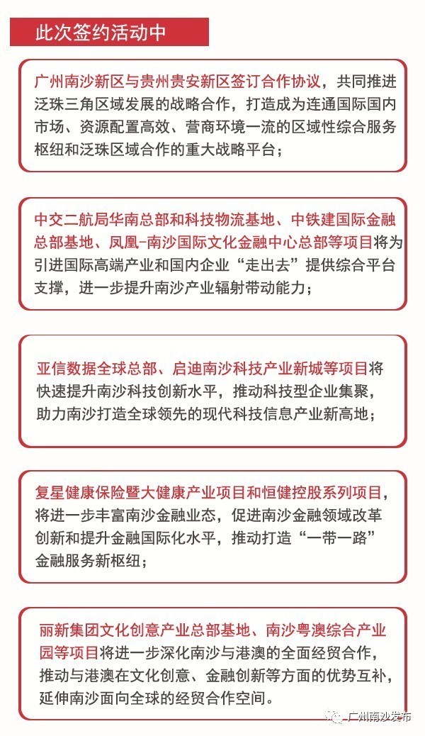 今晚澳門特馬開的什么|規(guī)避釋義解釋落實(shí),今晚澳門特馬的開獎結(jié)果及解釋落實(shí)的重要性