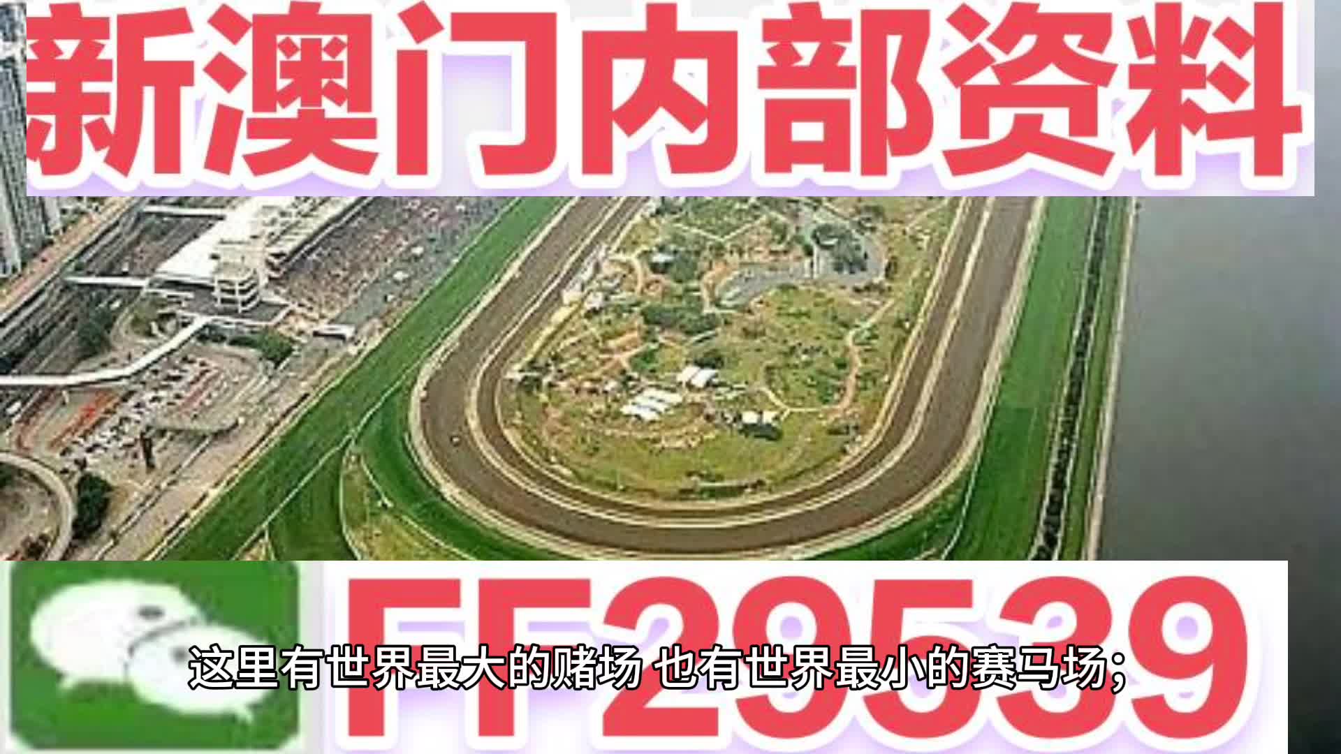 鞍前馬后 第2頁