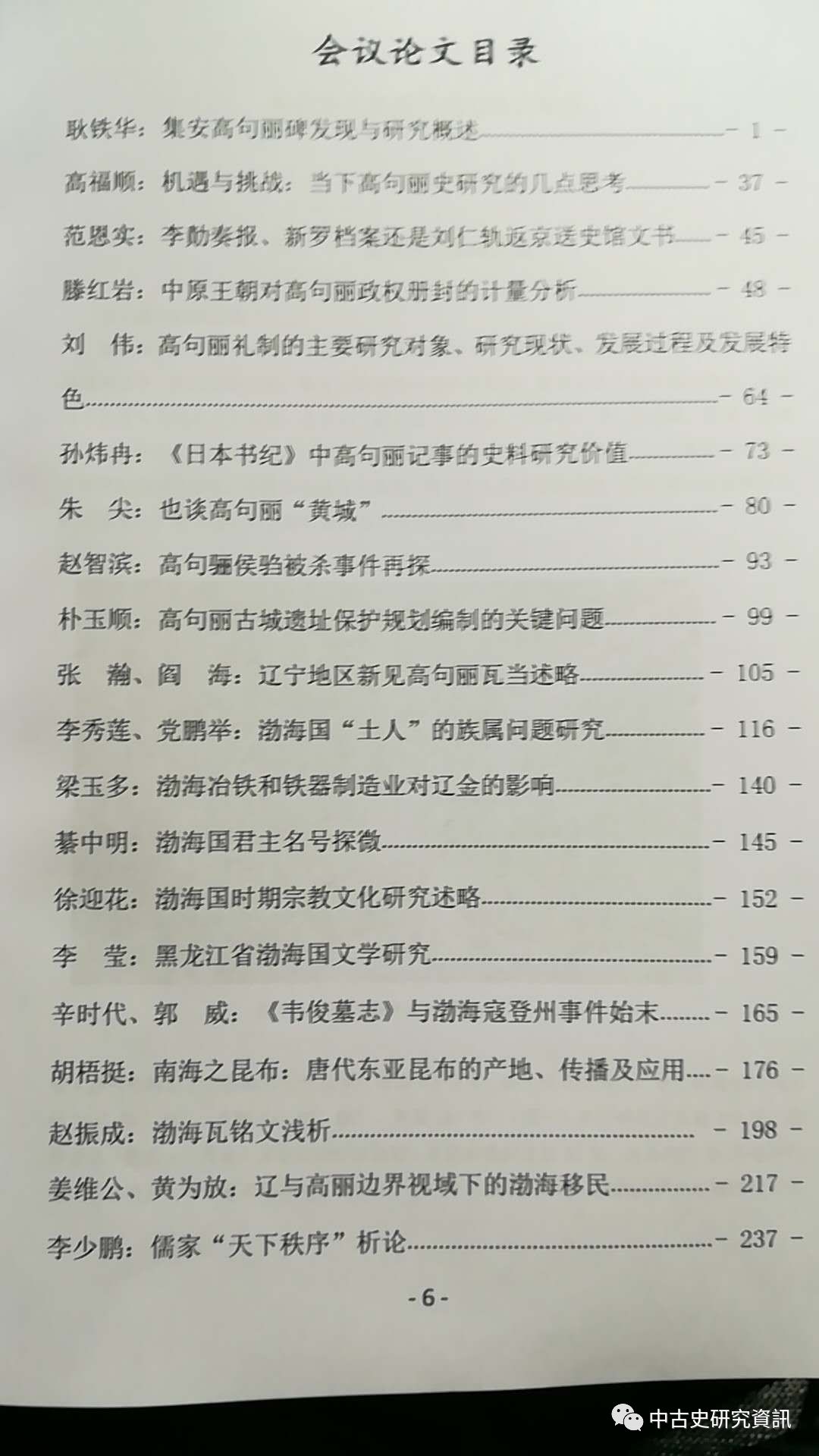 新奧門(mén)免費(fèi)資料大全歷史記錄開(kāi)馬|趨勢(shì)釋義解釋落實(shí),新澳門(mén)免費(fèi)資料大全，歷史記錄、開(kāi)馬趨勢(shì)及其釋義解釋與落實(shí)