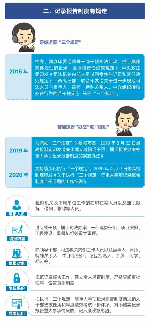 2025澳門(mén)管家婆資料正版大全|門(mén)計(jì)釋義解釋落實(shí),澳門(mén)正版管家婆資料大全與門(mén)計(jì)釋義的深入解析及落實(shí)策略