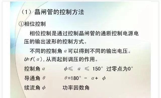 新澳天天開獎(jiǎng)資料|的思釋義解釋落實(shí),新澳天天開獎(jiǎng)資料，思釋義解釋與落實(shí)的重要性