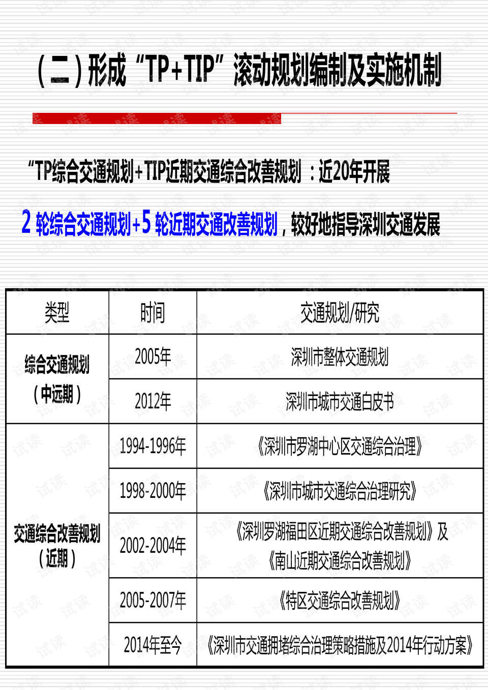 2025新澳資料免費(fèi)精準(zhǔn)17碼|儲(chǔ)備釋義解釋落實(shí),關(guān)于新澳資料免費(fèi)精準(zhǔn)預(yù)測(cè)與儲(chǔ)備釋義的深入解讀與實(shí)施策略