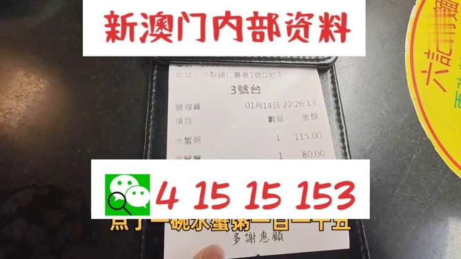 新澳資料大全正版資料|守信釋義解釋落實,新澳資料大全正版資料與守信釋義，深度解讀與落實策略