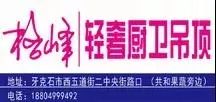 秘魯最高禮遇歡迎中國(guó)貴賓|聯(lián)合釋義解釋落實(shí),秘魯最高禮遇歡迎中國(guó)貴賓，聯(lián)合釋義、解釋與落實(shí)